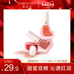 稚优泉液体腮红自然提亮肤色单色腮红保湿裸妆胭脂眼影正品彩妆 *14件