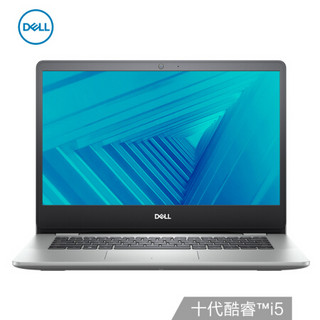 DELL 戴尔 灵越5000 14英寸笔记本电脑(i5-1035G1、8G、1T)银