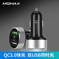 摩米士（MOMAX）车载充电器QC3.0快充 双口USB一拖二汽车点烟器头5V2.4A 华为小米安卓苹果手机平板通用 黑色