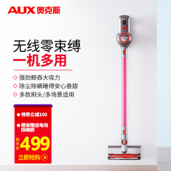 奥克斯无线吸尘器家用小型手持式大吸力超静音车载吸米粒狗毛