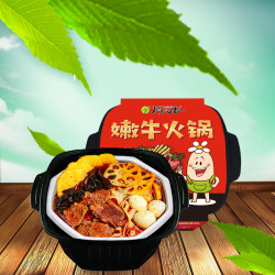 稻花香 嫩牛肉火锅懒人自热麻辣烫 3盒