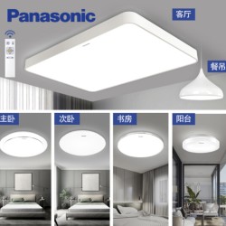 Panasonic 松下 白玉系列 现代简约三室两厅灯具套餐 (主灯:86W)