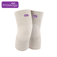 Imassage 爱玛莎 IM-HJ12 珊瑚绒护膝保暖运动护具