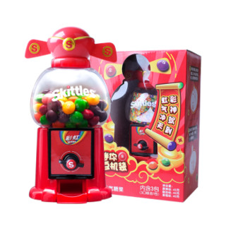 Skittles 彩虹 彩虹糖混合果味财神豆机250g礼盒装 年糖年货 财神款