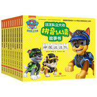 由浅入深,这两年来儿子看的书,1-2年级书单分享