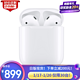 Apple 苹果 真无线耳机 新AirPods