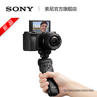 SONY 索尼 GP-VPT2BT无线蓝牙多功能vlog拍摄手柄微单6400黑卡