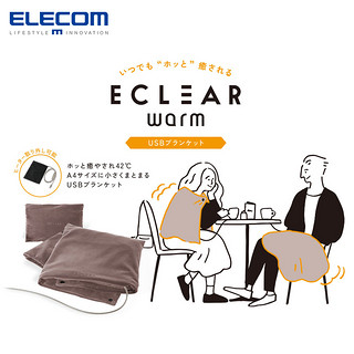 ELECOM 宜丽客 HCW-B01恒温电热毯