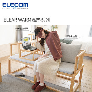 ELECOM 宜丽客 HCW-B01恒温电热毯