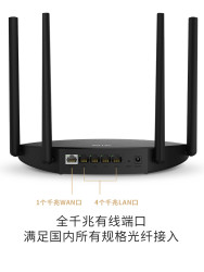 TP-LINK双千兆 路由器 无线家用穿墙高速wifi 千兆端口 光纤 tplink双频 大功率 电信移动100M 宽带