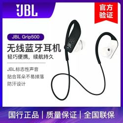 JBL 杰宝 Grip500 半入耳式无线蓝牙运动耳机