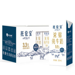 小西牛 青海托伦宝利乐砖浓缩纯牛奶250ML*10盒/箱 *5件