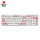 黑峡谷GK715 机械键盘 有线键盘 游戏键盘 104键 白色背光 可插拔键盘 凯华BOX轴 白粉色 红轴