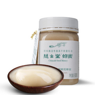 慈生堂 椴树蜜结晶天然无添加农家自产土蜂蜜 500g *3件