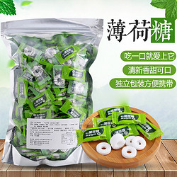 GUANGJIQIAO 廣濟橋 夏季薄荷糖 125g