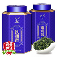 华源 茶叶 特级安溪铁观音茶叶 正宗兰花香型乌龙茶300g 年货送礼品茶叶礼盒装 *2件