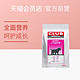 ROYAL CANIN 皇家狗粮A3优选怀孕哺乳母犬及幼犬8KG全犬种通用版