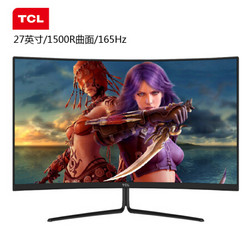 TCL T27M6CGP 27英寸 1500R曲率 165hz高刷新率 微边框广视角 支持FreeSync游戏电竞吃鸡显示器