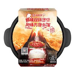 海底捞 腊味双拼煲仔风味方便米饭217g 盒装 *7件