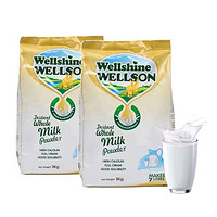 Wellshine Wellson 成人全脂奶粉 1kg