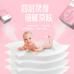 40包植护抽纸抽值手抽用整箱实惠装面巾卫生餐巾纸巾家用批发小包