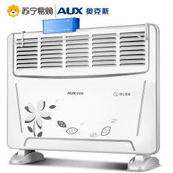 奥克斯欧快电热丝取暖器家用节能电暖器电暖气电暖炉暖风机烤火器