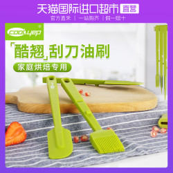 酷易油刷子厨房烙饼耐高温家用烧烤烘焙一体式硅胶刮大号刮刀烘培 *3件