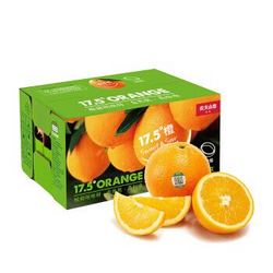 10点：农夫山泉17.5°橙 赣南脐橙 3kg装 铂金果 新鲜橙子 自营水果礼盒 *3件