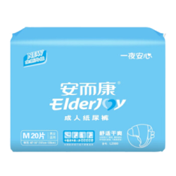 安而康舒适干爽成人纸尿裤安尔康老年人产妇尿裤 老人成人尿不湿男女安而康 舒适干爽M20片(M2020) *11件