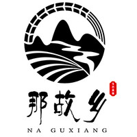 那故乡