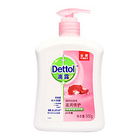 Dettol 滴露 健康抑菌洗手液 500g   *2件