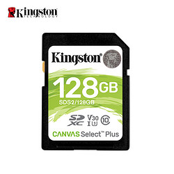 KIngston 金士顿 SD存储卡 128GB