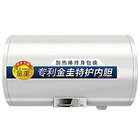 A.O.SMITH 史密斯 EVN1系列 E80VN1 储水式电热水器 80L