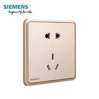 SIEMENS 西门子 五孔插座 灵蕴金色