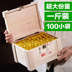 武夷山桐木关 特级金骏眉 正宗蜜香金俊眉红茶新茶茶叶礼盒装500g