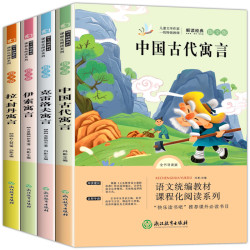 《中国古代寓言+伊索+拉封丹+克雷洛夫寓言》全4册