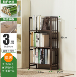 木马人 楠竹书架落地置物架-3层50cm长