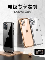 GUSGU 古尚古 iphone11苹果11promax手机壳