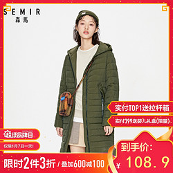 Semir 森马 女士中长款棉服 *2件