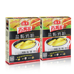 海天盐焗鸡粉30g*12袋 *2盒