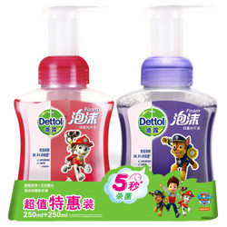 Dettol 滴露 抑菌泡沫洗手液（樱桃芬芳250ml+兰花香沁250ml）+450g补充装*2 +凑单品