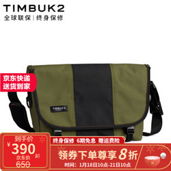 TIMBUK2 天霸 1108系列 经典邮差包