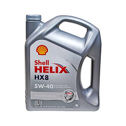 Shell 壳牌 Helix HX8 灰喜力 SN 5W-40 全合成润滑油 4L *2件