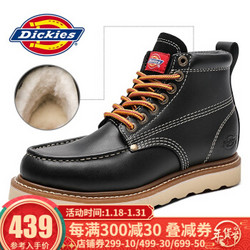 Dickies 帝客 194W50LXS34M 男士加绒工装靴 *2件