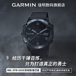 Garmin佳明Tactix Delta 泰铁时多功能战术GPS智能手表