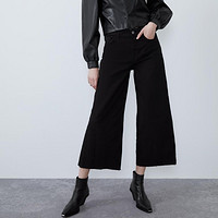 ZARA 05520817800 女款高腰阔腿牛仔裤