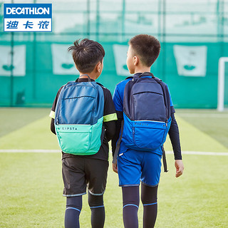 DECATHLON 迪卡侬 儿童旅行包 15L