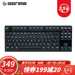 GANSS 高斯 GS87C 87键机械键盘 白色背光 Cherry轴