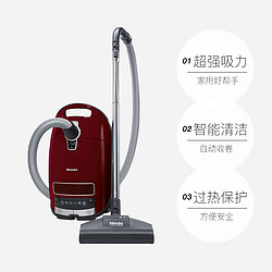 Miele 美 诺 Complete C3系列 卧式吸尘器