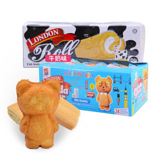 伦敦小熊 马来西亚进口 伦敦瑞士卷小熊蛋糕面包480g 小熊蛋糕牛奶味